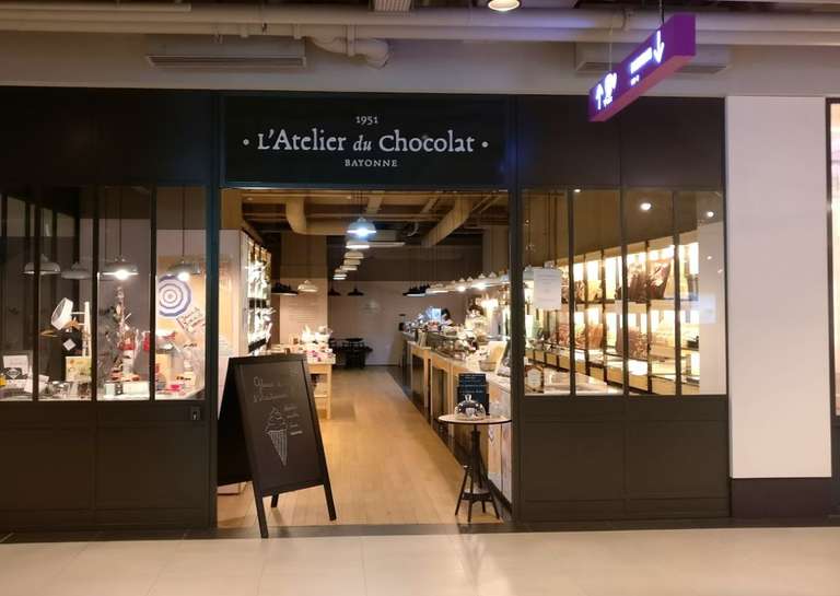 ATELIER DU CHOCOLAT - Pourquoi ouvrir une chocolaterie en franchise avec L’Atelier du Chocolat ?