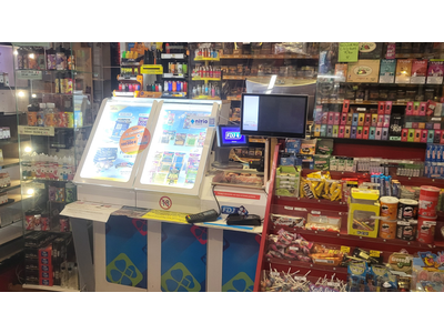 Vente Bar - Brasserie - Tabac à Périgueux