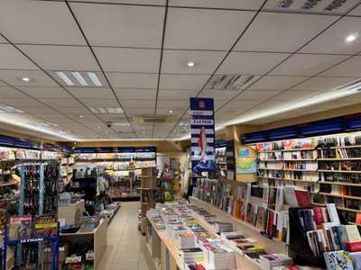 Vente Librairie - Papeterie à Cavalaire-sur-Mer