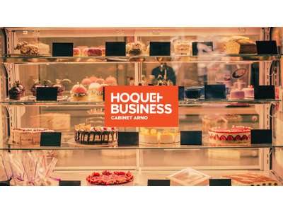 Vente Boulangerie - Pâtisserie à Issoire