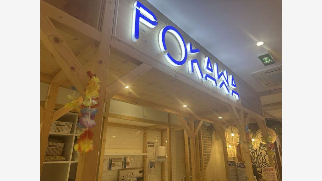 Vente restaurant Pokawa empl stratégique à Troyes